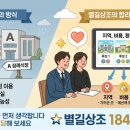 길상인력