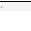 아산체육사 | 2024 비전공자 장애인스포츠지도사 필기 합격 후기 / 오답 이의제기 내용 정리