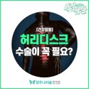 김영빈한의원 이미지