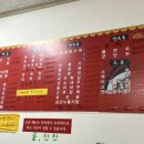 이가네손짜장 이미지