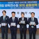 조훈현 바둑기념관 이미지