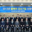 대덕테크닉스 이미지