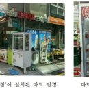 칼없는정육점 이미지