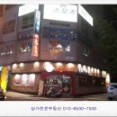 무거동주민센터 이미지