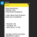 백도삼교리동치미막국수
