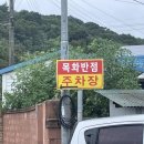 억수반점