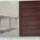 경주아화전통국수 동천점