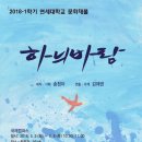 (주)하늬바람 이미지