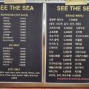 씨더씨(SEE THE SEA) 이미지