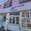 윤스쿡