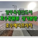 호수메디프라자 이미지