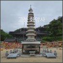 쉼표고성2 | 강원도 고성 화암사, 아이와 함께 한 조용한 힐링 여행지 추천