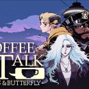 PS5 커피 토크 에피소드 2: 히비스커스 &amp; 버터플라이 플레이 후기 잔잔한 힐링 어드벤처