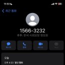 공립아이사랑어린이집 이미지