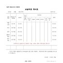 스마트러닝센터산본LC학원