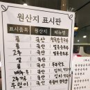 봉황순두부 이미지