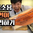 킹식자재마트 이미지