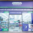 시티팜 약국 이미지