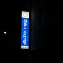 서광광고사 이미지