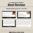 헤피H&S클리닉 네이버블로그