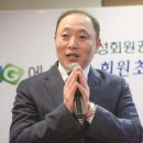 삼성회원권거래소 이미지