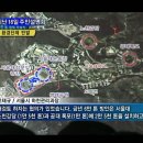 관악산 생태공원 HCN 관악방송