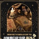 협동조합한국감마센터 이미지