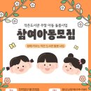 청도작은도서관 뉴시스