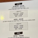 멘야로지 이미지