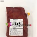 돼지야채