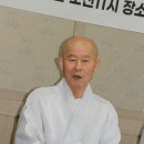 사단법인 대한불교종정협의회 이미지
