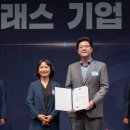 플러스약품 이미지