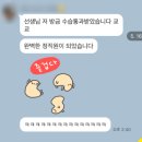 🍄머쉬룸님의 수강후기! 그리고 게임회사 라이프💖