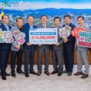 거창축산업협동조합 이미지