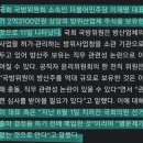 국방위원 이재명, 방산주 2억3000만원어치 매입 논란 이미지