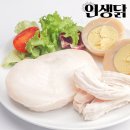 인생이닭