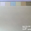 군단벽지 이미지