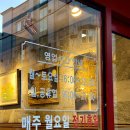 GS25 익산어양 이미지