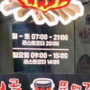 시골뚝배기 이미지