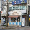 하이오커피 울산언양북문점