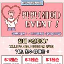 쉐어 필라테스 네이버블로그