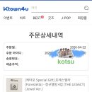 [더레거시 더높게쌓기] 최종의최종의최종.fore 이미지