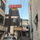 삼남여인숙 이미지