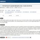 청산3호 태양광발전소 | 태양광 매출 SMP와 REC, 세금계산서 상대가 서로 다릅니다