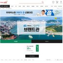 여수특산품 이미지