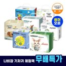 나비잠 - 가평군 싸리재길 16 | 나비잠