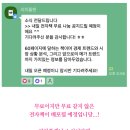 리치플랜님의 &#34;반드시 해야 하는 3가지 투자&#34; 강의 후기