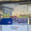청운오리 이미지