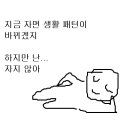 새내기영어 이미지