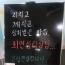 마음단단연구소 네이버블로그